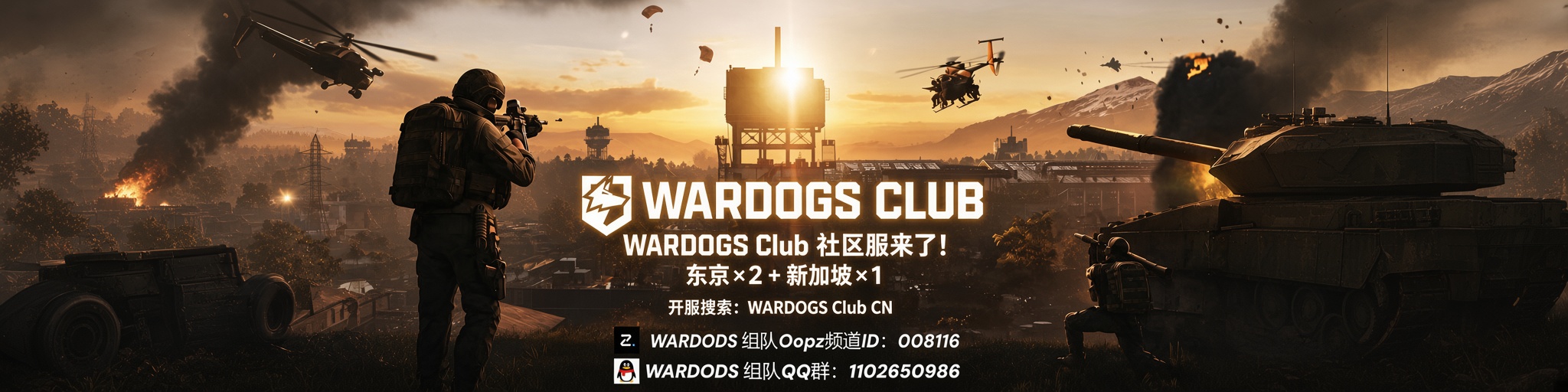 Wardogs Club: WARDOGS Server in Asia
